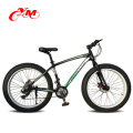 China fábrica de bicicleta de pneu leve e gordo em alibaba / bicicleta de bicicleta de gordura de neve / MTB